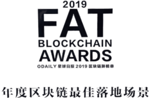 FAT Award 2019