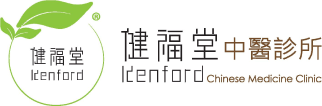 Kenford_Logo_Clinic