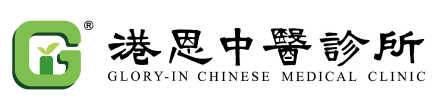 glory_in_chinese_medical_clinic